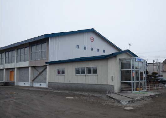 日吉体育館
